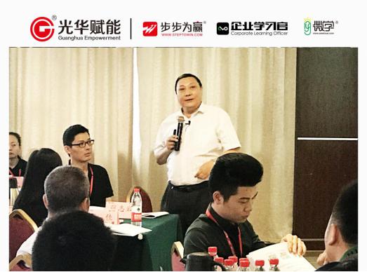 管理者,績(jī)效執(zhí)行,制度落地