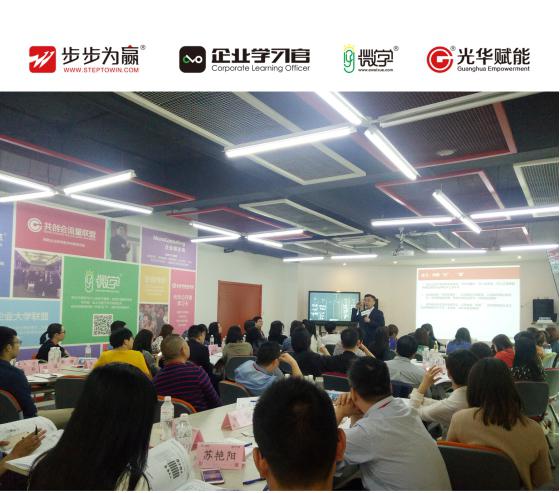 向華為學(xué)崗位分析與評(píng)估，幫助學(xué)員們掌握海氏評(píng)估法，精彩紛呈盡在本周公開課現(xiàn)場(chǎng)!