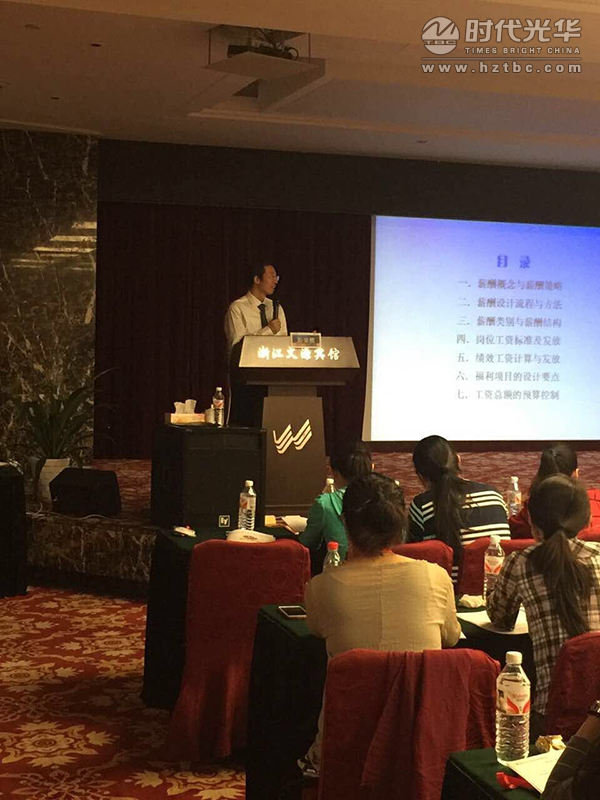 時代光華,彭榮模,人力資源,企業(yè)培訓(xùn)