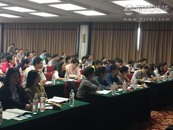 時代光華,彭榮模,人力資源,企業(yè)培訓(xùn)