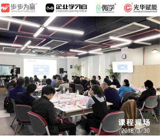 在此次課程中，賴泓杉老師分享了大量的干貨內(nèi)容：1.授權(quán)管理的前提：管理者的角色定位法則;2. 管理授權(quán)的主體
