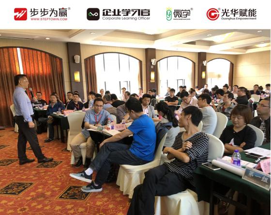 企業(yè)要做大做強(qiáng)，中高層的管理能力起著不可磨滅的重要作用!然而怎樣提升管理能力?一直成為難題，你黑夜需要一盞指明燈!