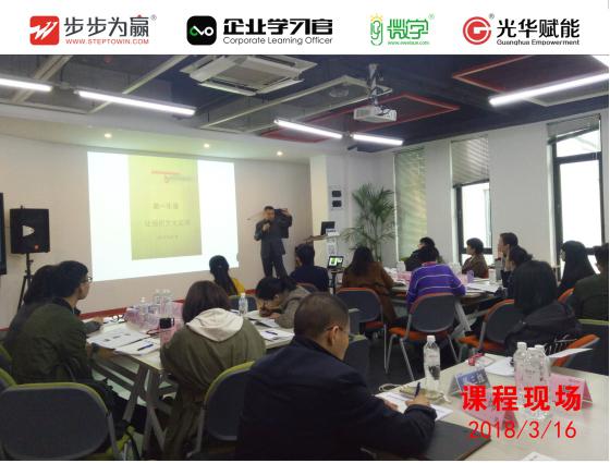 葉小濤老師課程幽默風(fēng)趣，發(fā)現(xiàn)問題，解決問題。以來自工作當(dāng)中的案例為主，學(xué)員學(xué)習(xí)后可以立刻還原到工作情境中。