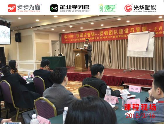 打造銷售鐵軍有沒有秘訣?如何激發團隊潛力，倍增銷售業績?如何從“打散拳“，提升為有威懾力的“組合拳”?