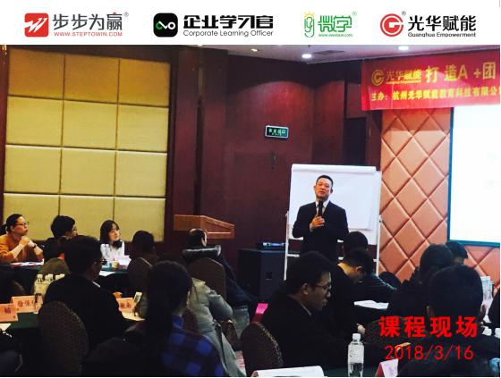 企業要持續成長和發展，解決問題和制定決策都必須透過團隊運作來完成