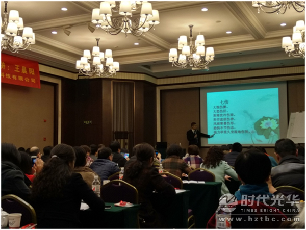 時代光華，王晨陽，