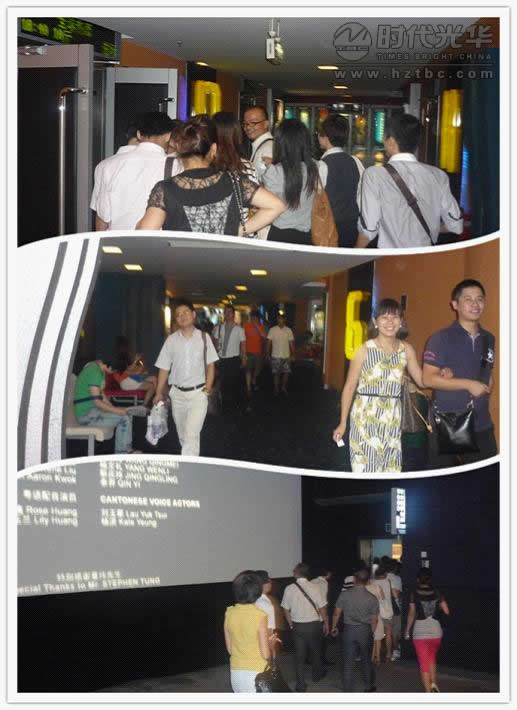 談笑風聲